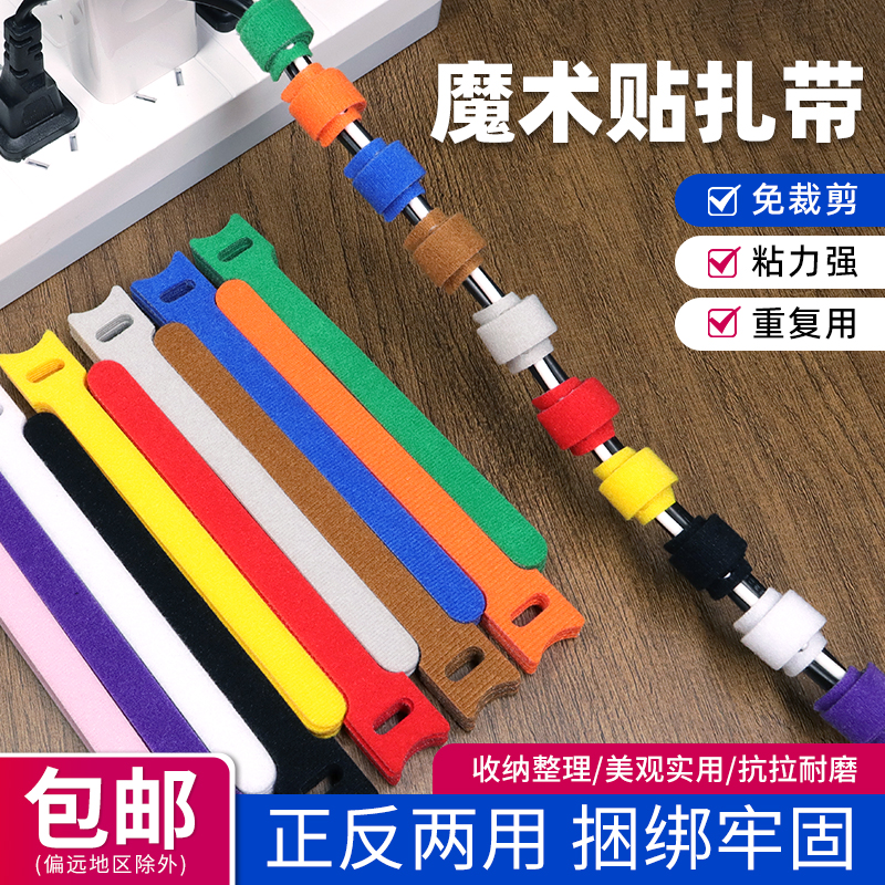 魔術貼理線器扎帶貓頭貓頭魔術貼