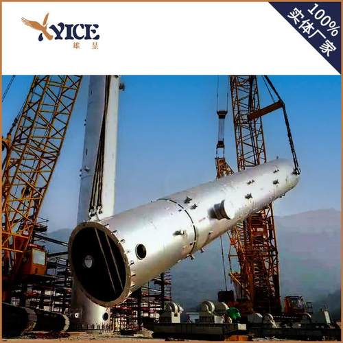 DN2200合成塔煤气洗涤塔氨气吸收塔