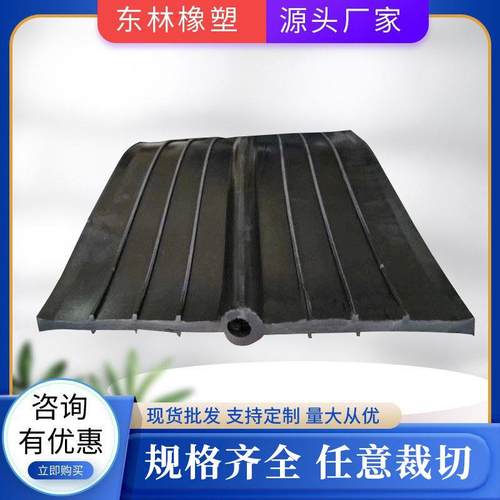 外贴橡胶止水带氯丁651橡胶止水带水库天然涵洞橡胶止水带