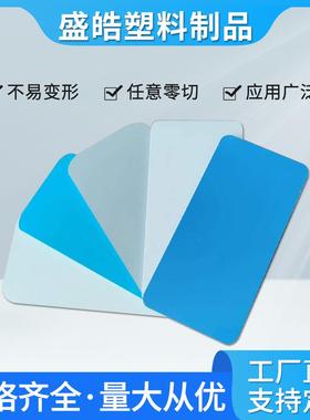 蓝色pvc硬板厂家PVC塑料板可雕刻焊接加工海鲜池泳池鱼池洗衣池
