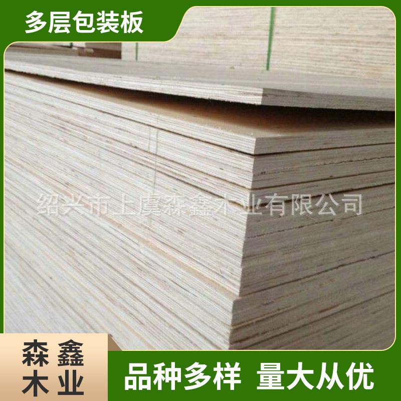 工厂生产25mm多层包装板杨木包装板胶合多层板国标整芯包装板