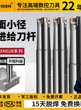 数控快进给铣刀杆EXN03R双面LNMU0303铣刀片替1135开粗加工铣刀盘