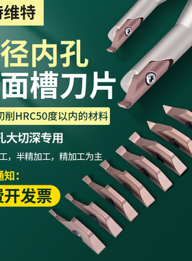 KSPDR小径内孔端面槽刀刀杆SPDR150/200/250/300DM10切槽大切深