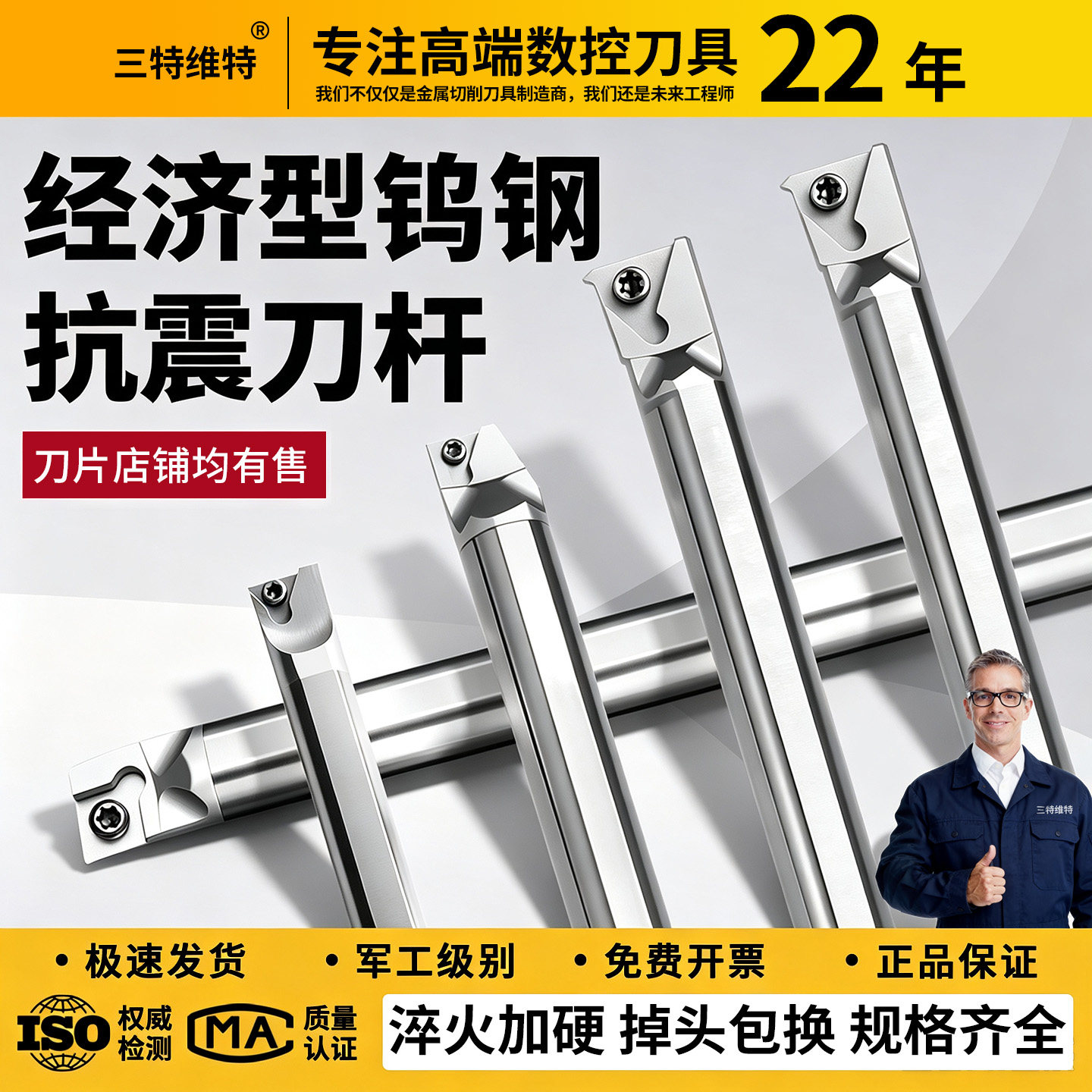 钨钢抗震防震内孔刀杆加长SCLCR0609硬质合金镗孔内圆数控车刀杆图片
