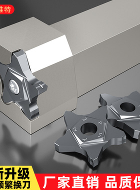 山特维特小五角星七字形槽刀杆伊斯卡切槽刀切断刀片PCSHL卡黄槽