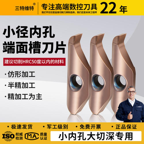 KSPDR小径内孔端面槽刀刀杆SPDR150/200/250/300DM10切槽大切深