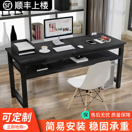 双层长条桌书桌电脑桌两层条形桌