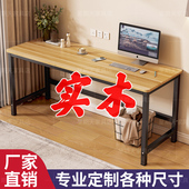 实木长条桌子长方形工作台出租屋女生卧室家用靠墙窄桌电脑桌书桌