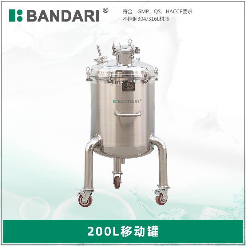 200L夹层压力锅法兰型储存罐实验室用可移动式化工研发储罐