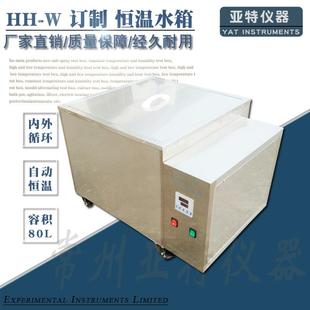 定制大容量恒温水箱304不锈钢工业电加热水箱反应釜恒温循环水箱