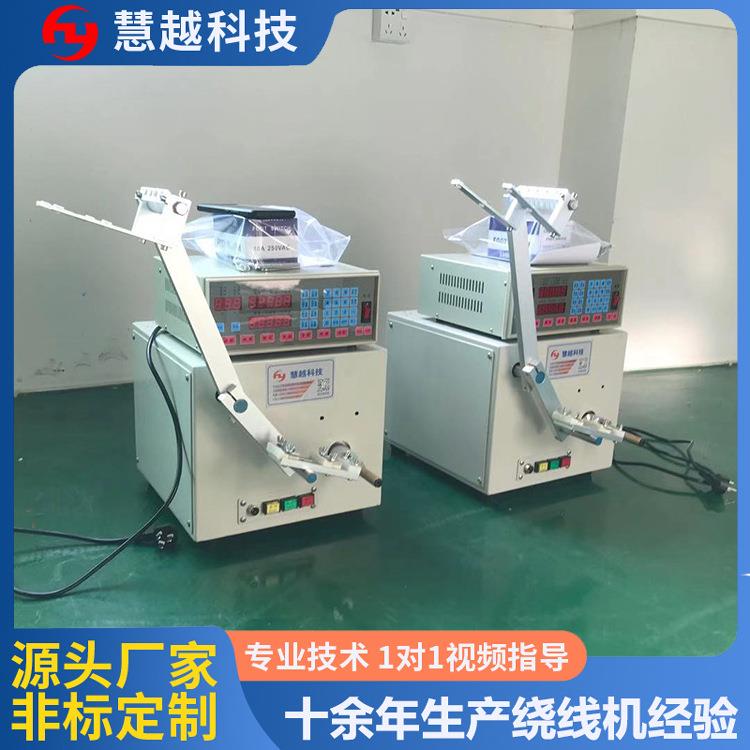 厂家供应电感线圈CNC正面单轴绕线机高精密伺服绕线机厂家直销
