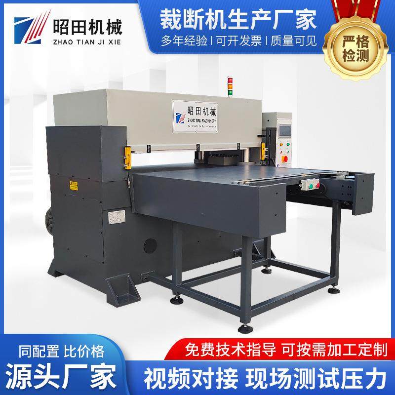 厂家供应单边送料精密四柱液压裁断机皮革珍珠棉切割机冲床下料机,纺织面料/辅料/配套,皮革加工设备,淘宝优惠券,粉丝福利购,淘宝优惠卷