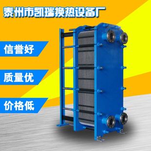 冷却器气冷却器热卖 促销 工厂生产换热器1.0 135板式 长期供应