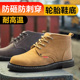 轮胎底劳保鞋 男耐高温防烫电焊工带钢板防砸防刺穿钢包头安全工作