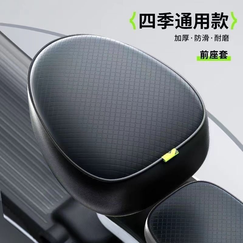 电动车防水座套四季通用防晒隔热电瓶自行车坐垫套加厚皮革电车座