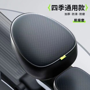 电动车防水座套四季 通用防晒隔热电瓶自行车坐垫套加厚皮革电车座
