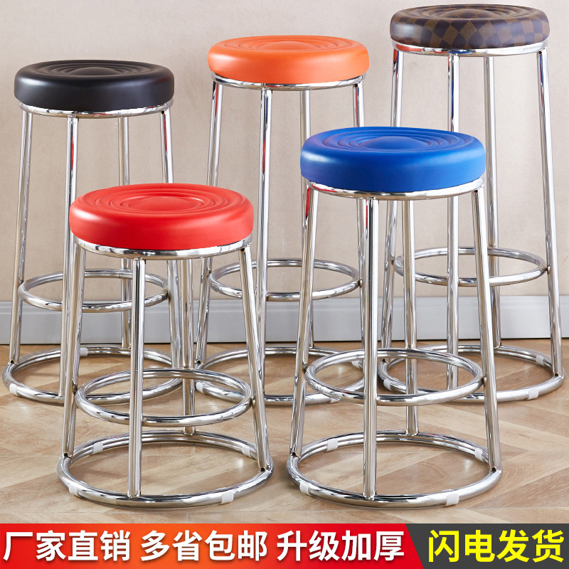 吧台凳圆凳子餐桌凳加厚不锈钢酒吧台椅KTV游戏厅家用商用高脚凳