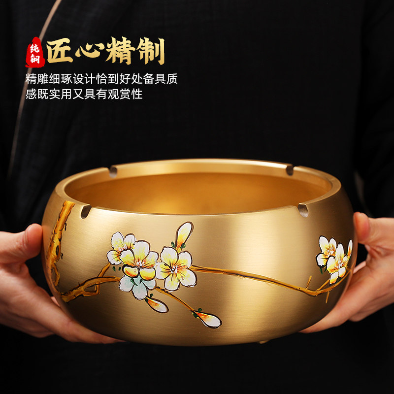 特大号纯黄铜烟灰缸高级感家用客厅新中式装饰茶台茶桌办公室烟缸