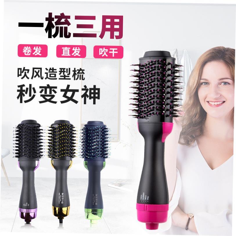 Hair dryer combo straight hair comb curler fluffy hair hot 1