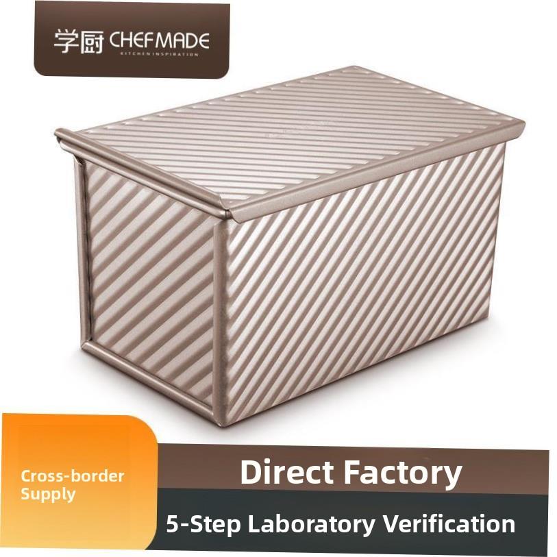 Toast Mould With Cover Bread Baking Mold cake Tool吐司盒模具