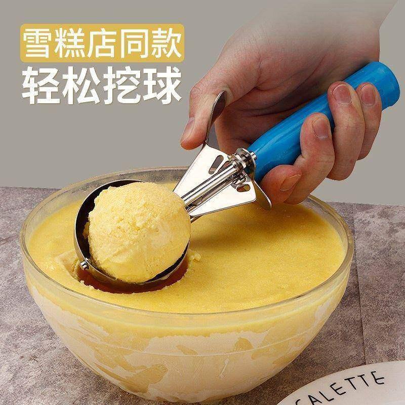 Stainless steel scoop scooper Commercial ice cream scoop