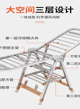 Stand clothes holder rack laundry garment dryer cloth hanger