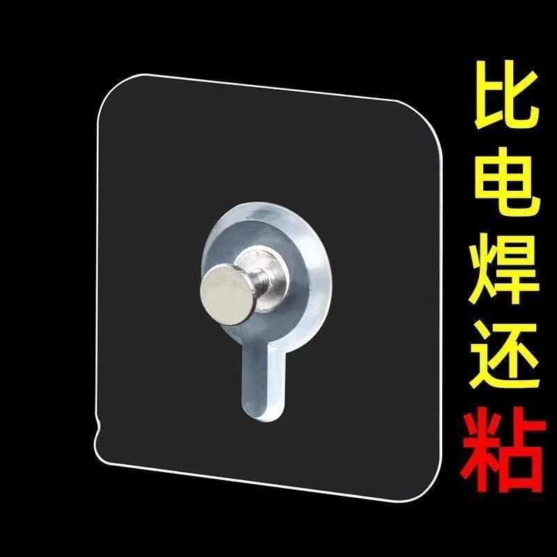 No trace nail photo frame hook hanging painting non-perforat