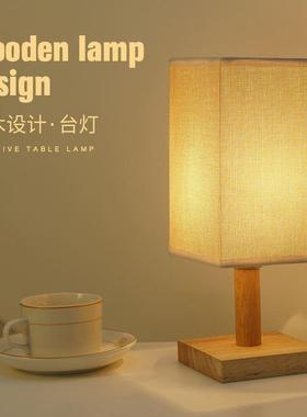 Desk lamp bedroom bedside lamp eye protection dormitory 台灯