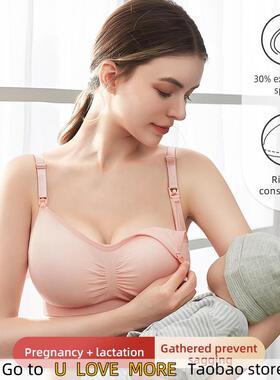 High Quality Plus Size Nursing Bra Breathable Women Breastfe
