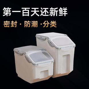 Cat food dog food storage pail sealed container storage pail