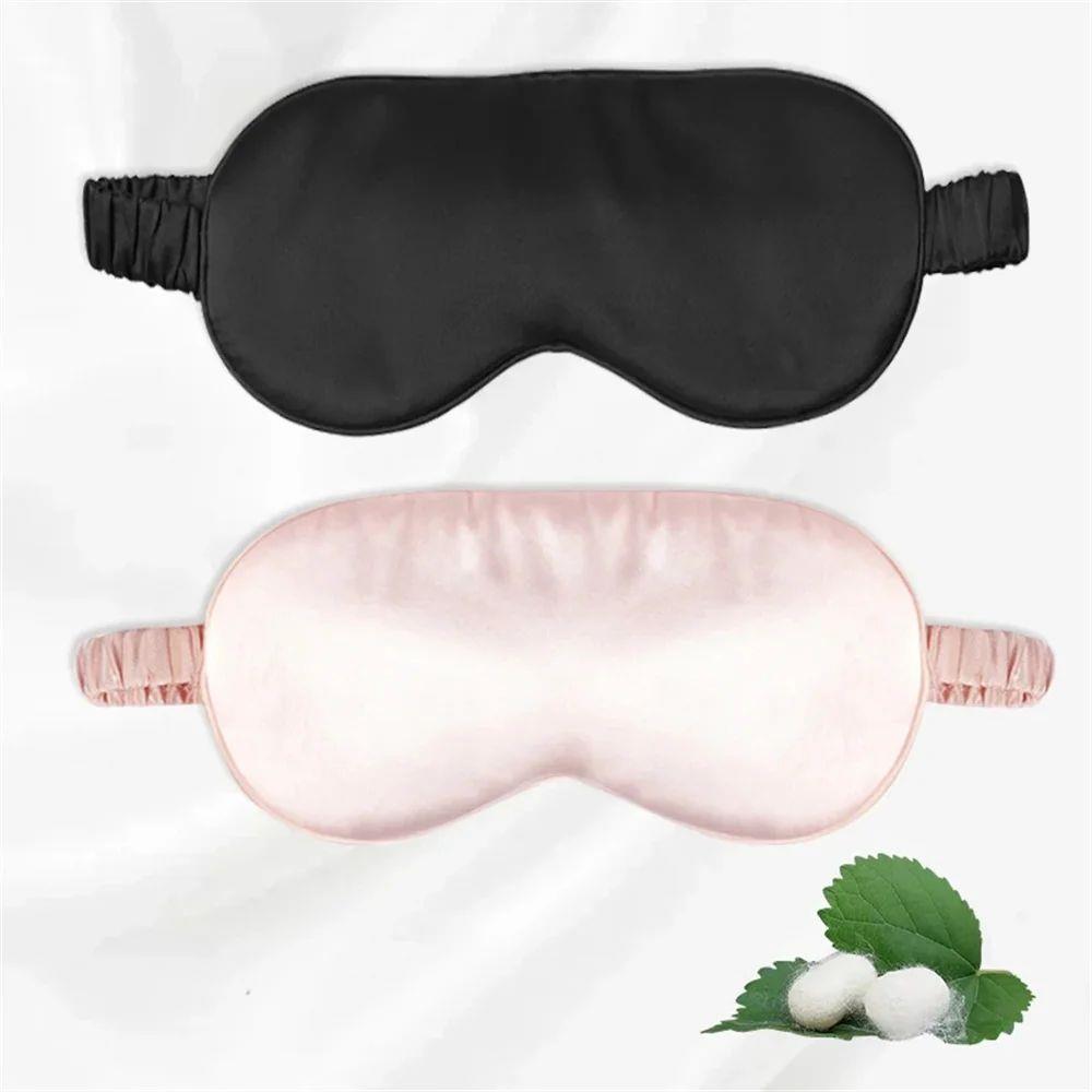 Imitated Silk Eye Patch Shading Sleep Eye Mask Eyepatch Trav