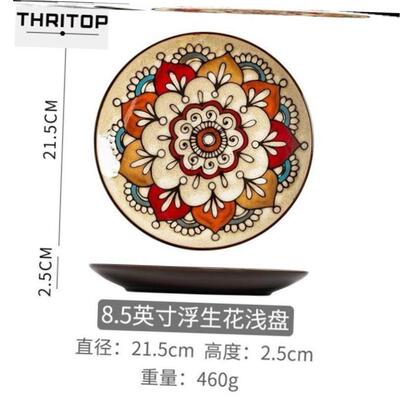 Ceramic plate dish round tableware steak plates tray set