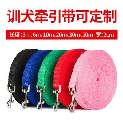 Dog Leash For Medium Large Dogs Pet Puppy Cat Walking Traini