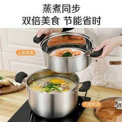 Bayco stainls steel soup pot with steaming rack 24CM hom