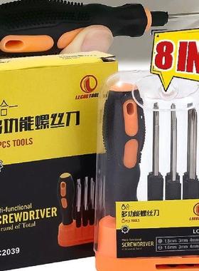 8 In 1 Ratchet Screwdriver Set Multipurpose Handle