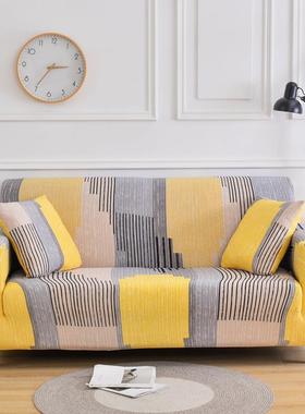 Modern Elastic Sofa Cover for Living Room Spandex Sofa Slipc