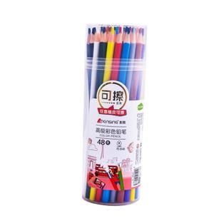 Childrens Pencils Student Erasable Colouring Pencils Set