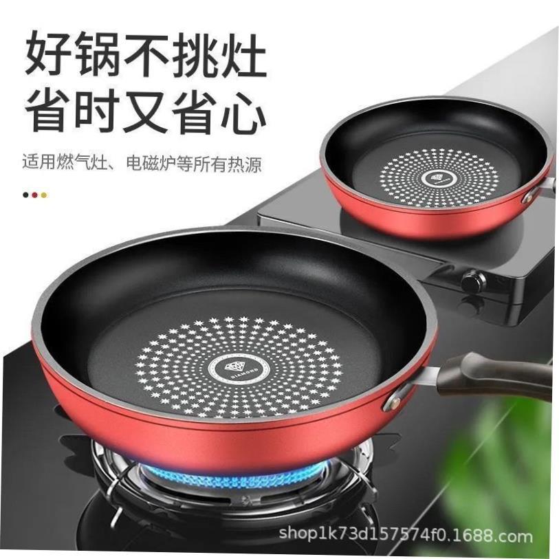 Frying pan steak gas stove pans egg frying induction cooker