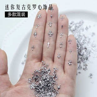 金屬指甲裝 飾品 克羅個性 復古美甲朋克暗黑十字架愛心飾品合金混裝