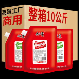 韩式拌饭酱商用石锅拌饭甜辣椒酱不辣儿童米面村下饭餐饮批发2斤