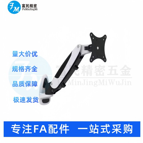 显示器支架 WMMA/WHA/WHB/WHC/WGA/WGB/WCAT/S/WCBS/T/WEAT