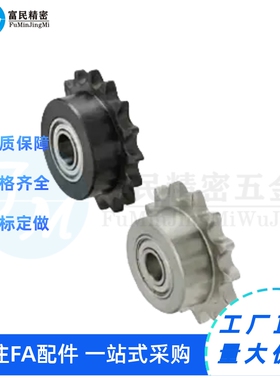 链轮40B SP40B30 32-N-17 18 19 20 22 24 25 28 30 32 35 38 40