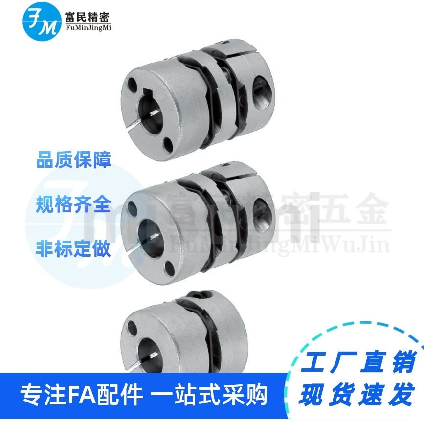 MCGSC50/KS40联轴器LC32-