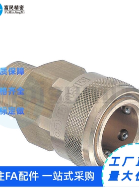 空气用管接头 无阀型外螺纹套管 QN1/QNSFS8/QNSFC/QNSMS2