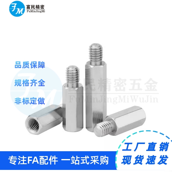 平替六角支柱 PLSBW内RK6/7/DCV810/12-15-20 六角螺柱