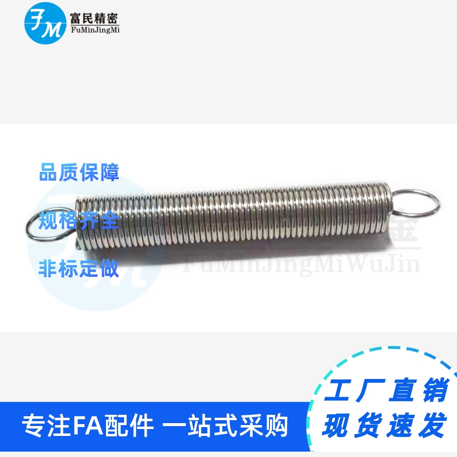 替米思米拉簧伸弹簧轻载