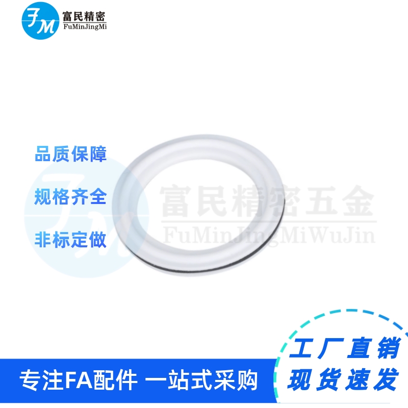 卫生级管道配件PTFE+EPDM 卡盘垫圈 BLA35-5 8 10 15 20 25 30 40