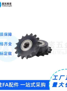 SP50B17-N-15链轮16 17 18 19 20 22 24 25 28 30 32 35 38 40 42