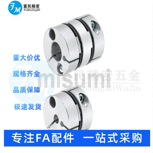 SCPW16 21 28 46 55 SCPS21膜片式高刚性联轴器DBJ01/02 DBJ11/12