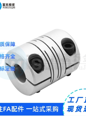 联轴器 沟槽式 夹持型C-GSACL16/20/25/32-4-5-6-8-10/11/12/14/7